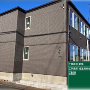 東松山市松本町シェアハウス