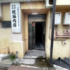 江東区北砂一棟ビル 画像4 江東区北砂一棟ビル 画像4