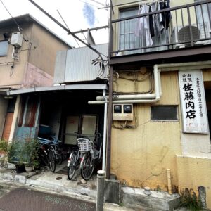 江東区北砂一棟ビル 画像5 江東区北砂一棟ビル 画像5