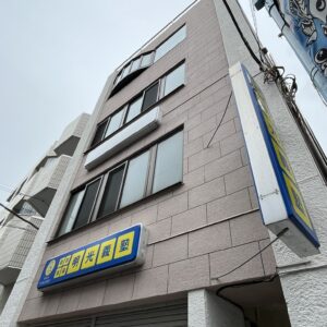 川崎市川崎区一棟収益 川崎市川崎区一棟収益