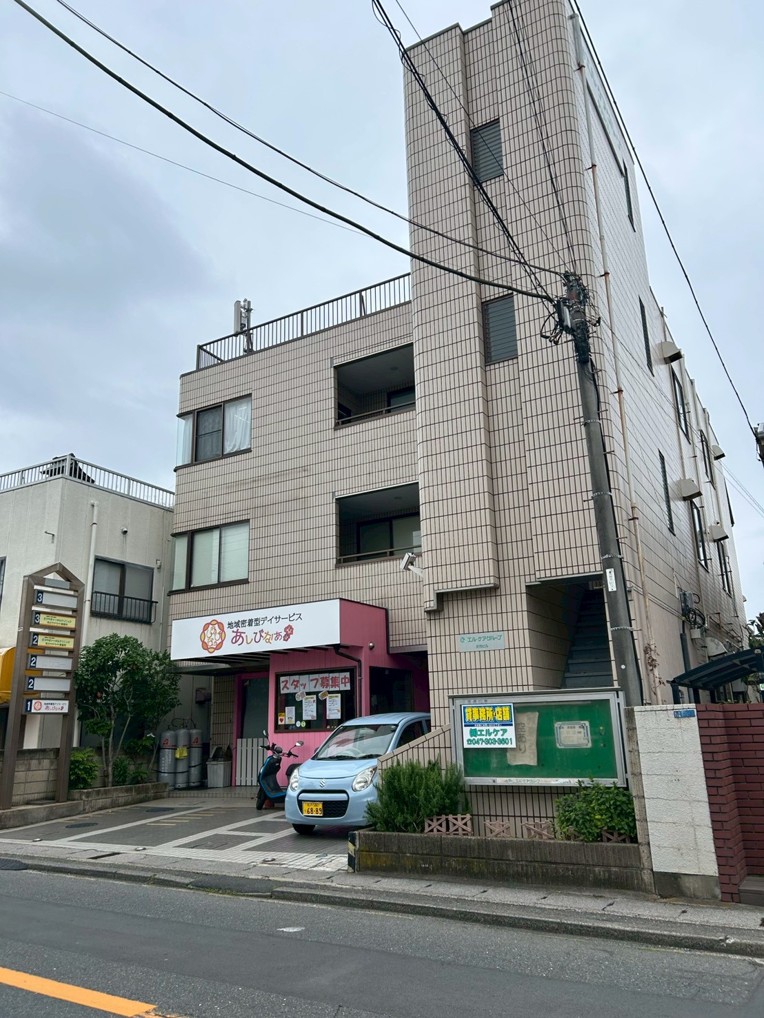 (外観) (外観)