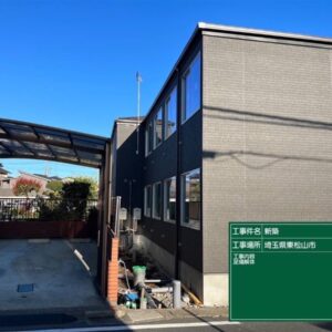 東松山市松本町シェアハウス 画像4