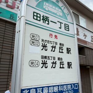  (周辺)