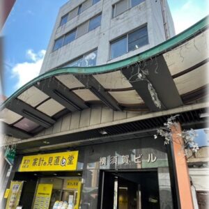 水戸市南町3丁目1棟ビル