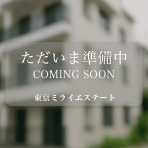 国立市一棟マンション