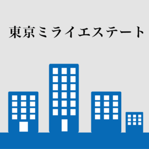 群馬県藤岡温泉施設